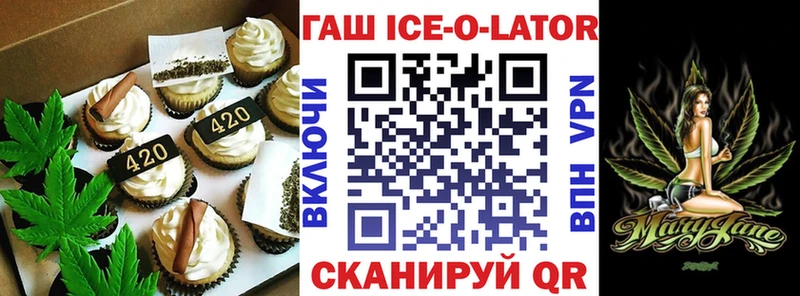 Canna-Cookies конопля  Суворов 