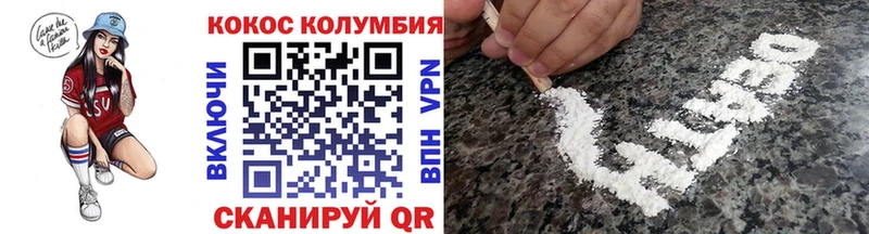 кракен маркетплейс  Суворов  Cocaine Fish Scale 