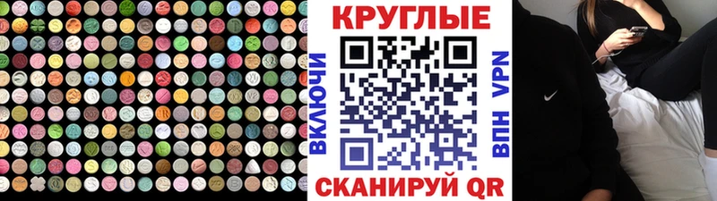 как найти закладки  ОМГ ОМГ ссылки  Экстази 99%  Суворов 