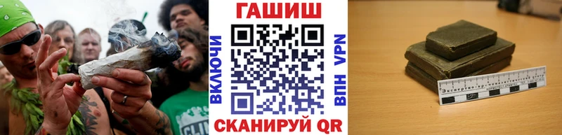 ГАШИШ гашик Суворов