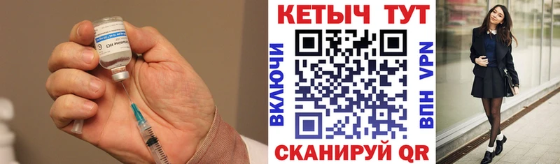 купить  цена  МЕГА tor  КЕТАМИН VHQ  Суворов 