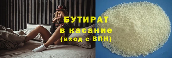 Альфа ПВП Аркадак