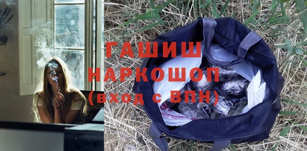 Альфа ПВП Аркадак