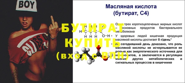 тгк Армянск