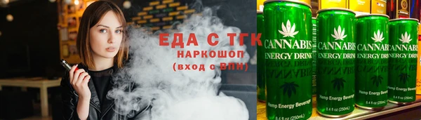 тгк Армянск