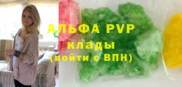 Альфа ПВП Аркадак