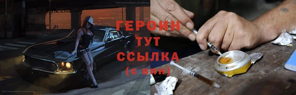 тгк Армянск