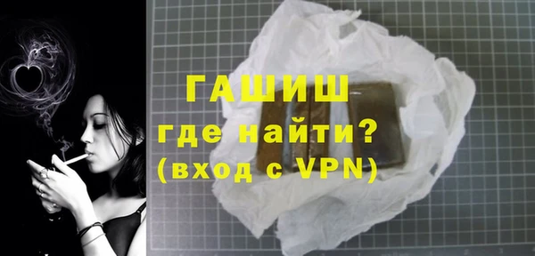 гидропоника Арсеньев