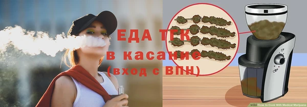 тгк Армянск