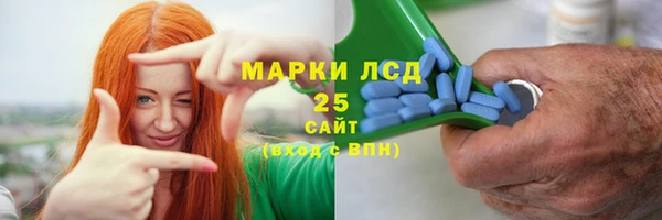 Альфа ПВП Аркадак