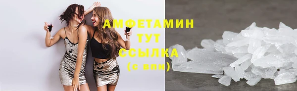 тгк Армянск