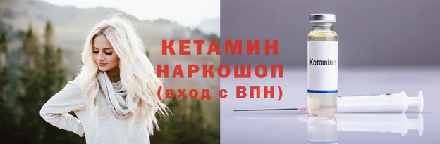 тгк Армянск