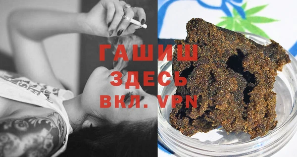 тгк Армянск