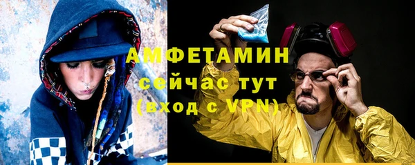 тгк Армянск