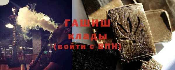 тгк Армянск
