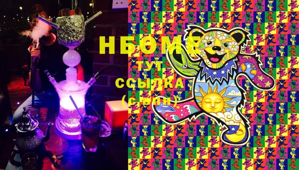 тгк Армянск