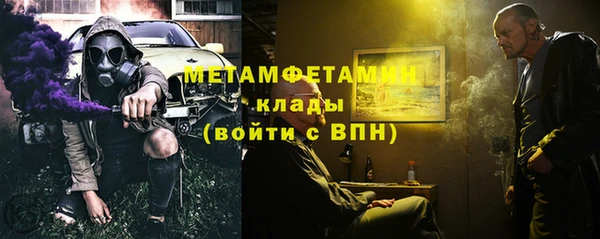 тгк Армянск