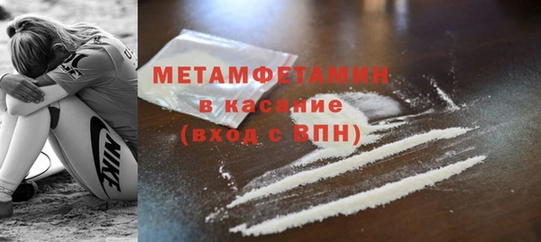 Альфа ПВП Аркадак