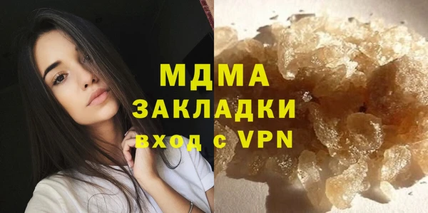 Альфа ПВП Аркадак