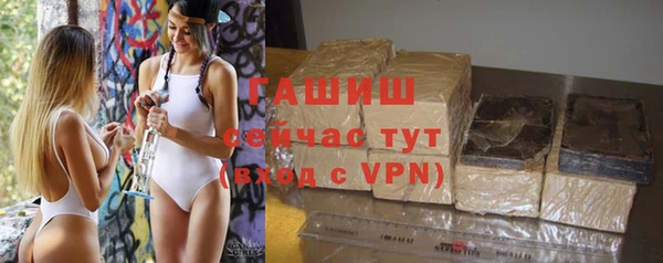 гидропоника Арсеньев