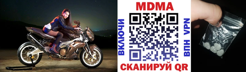 нарко площадка телеграм  Суворов  МДМА VHQ 