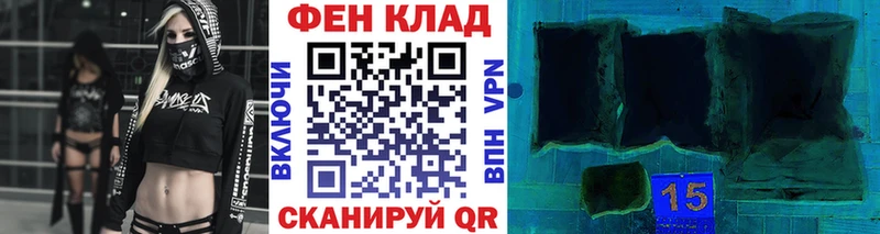 МЕТАМФЕТАМИН Methamphetamine  как найти   Суворов 