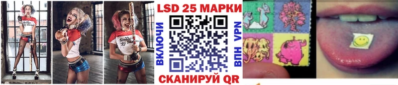 Марки 25I-NBOMe 1,8мг где купить наркоту Суворов