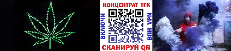 ТГК гашишное масло  хочу наркоту  Суворов 